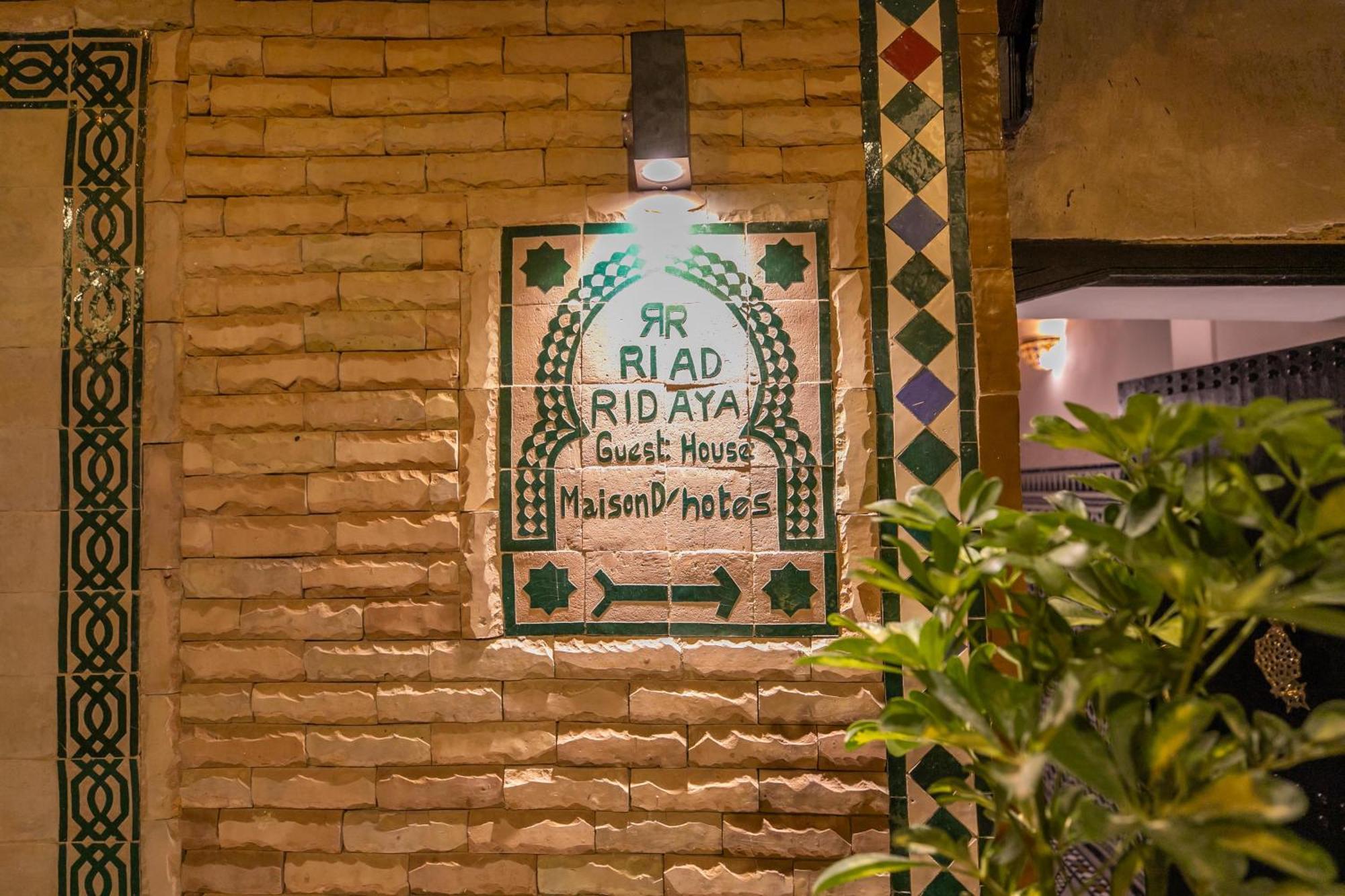 Riad Ridaya Hotel Fez